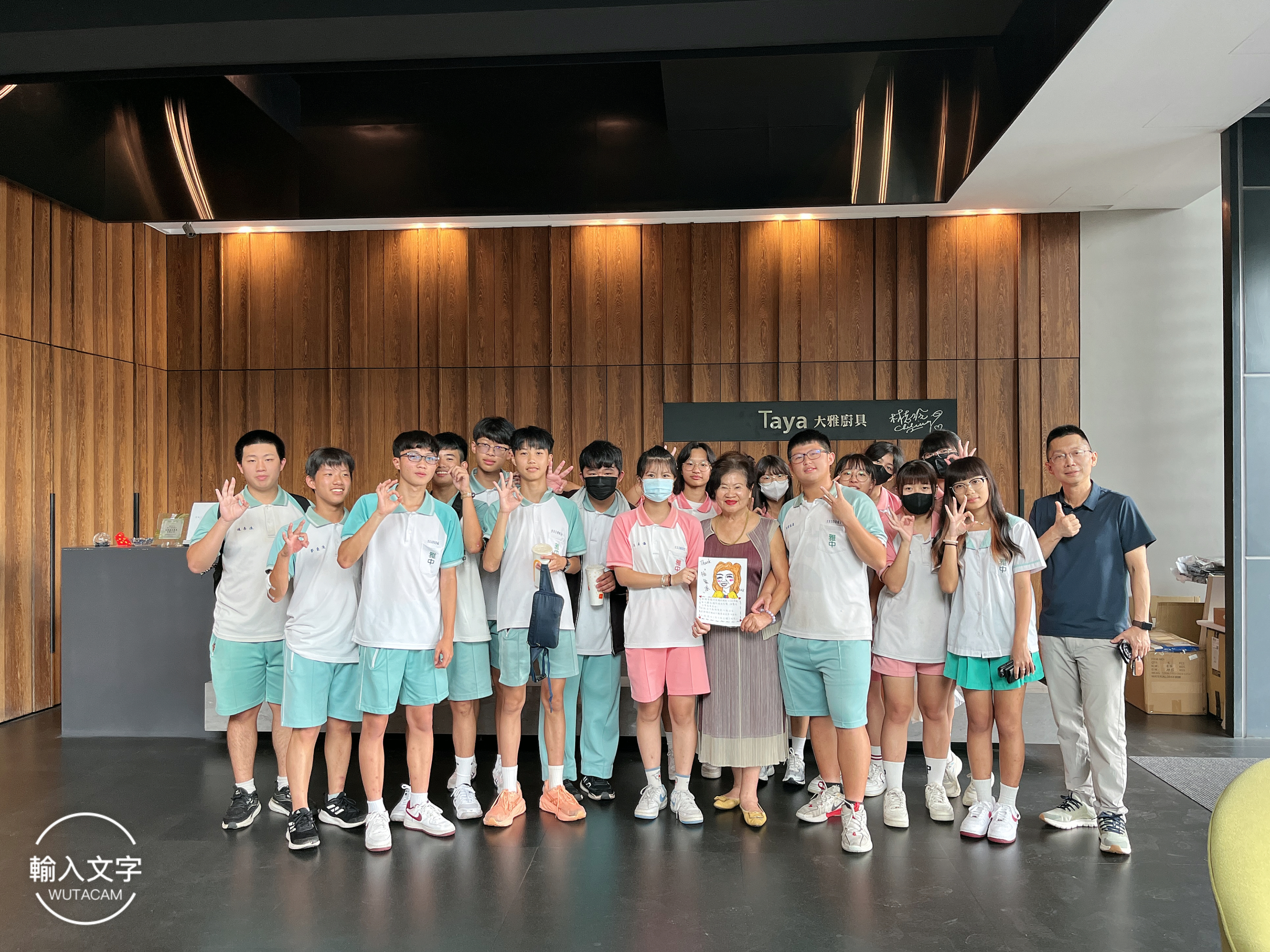 114雅廚參訪(另開新視窗)