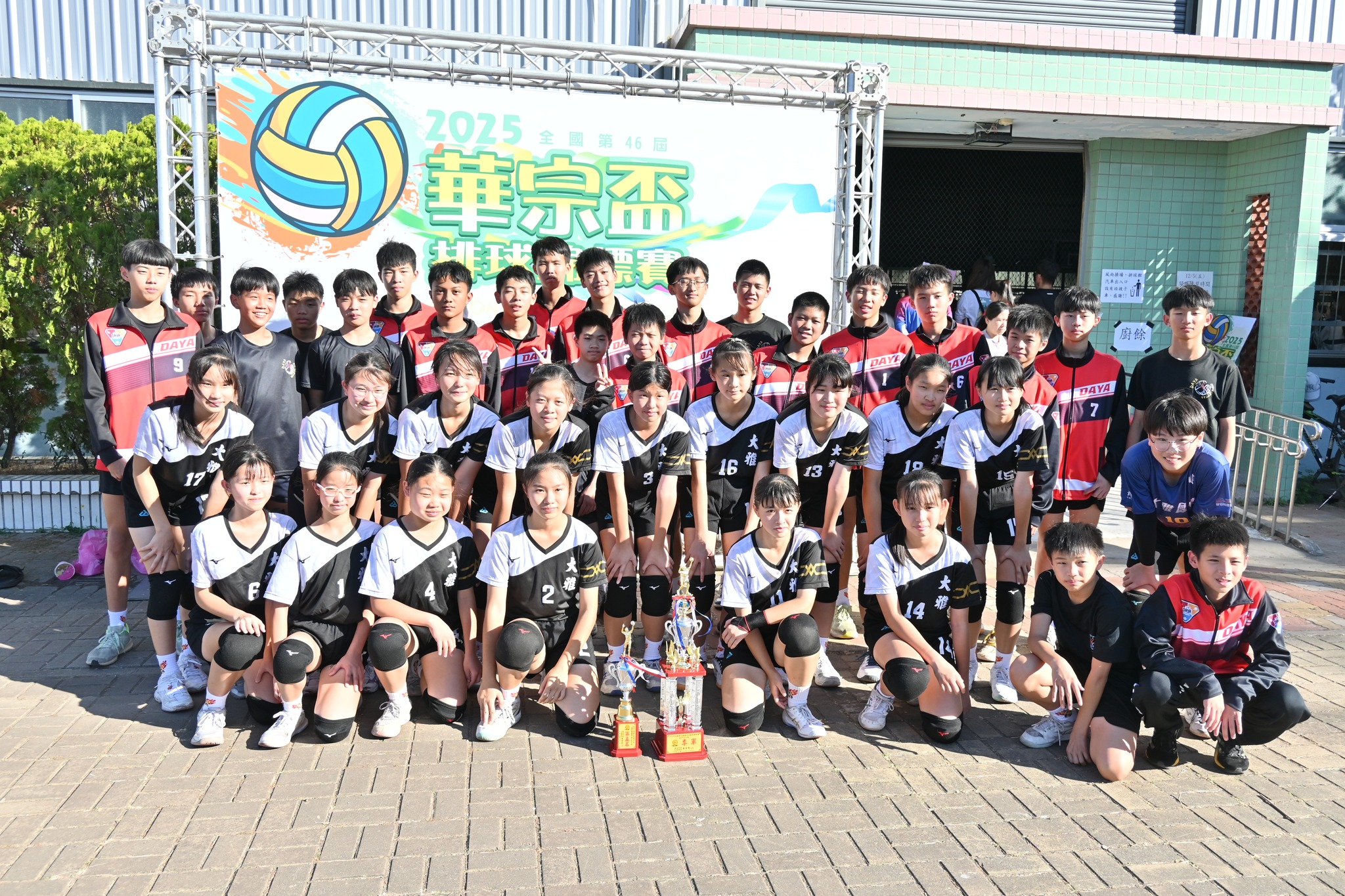 114華宗盃(另開新視窗)