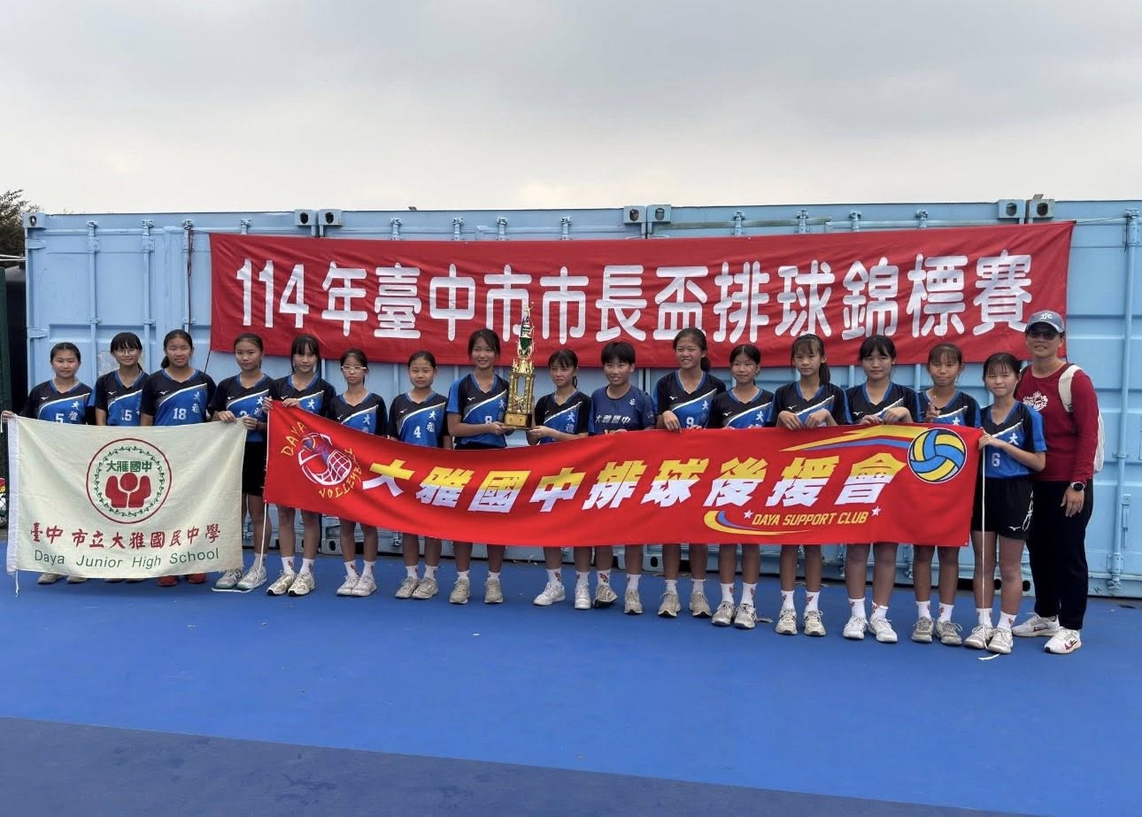 114市長排球(另開新視窗)