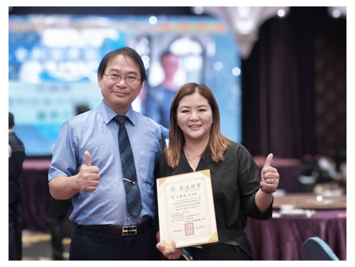 114好人好事代表(另開新視窗)